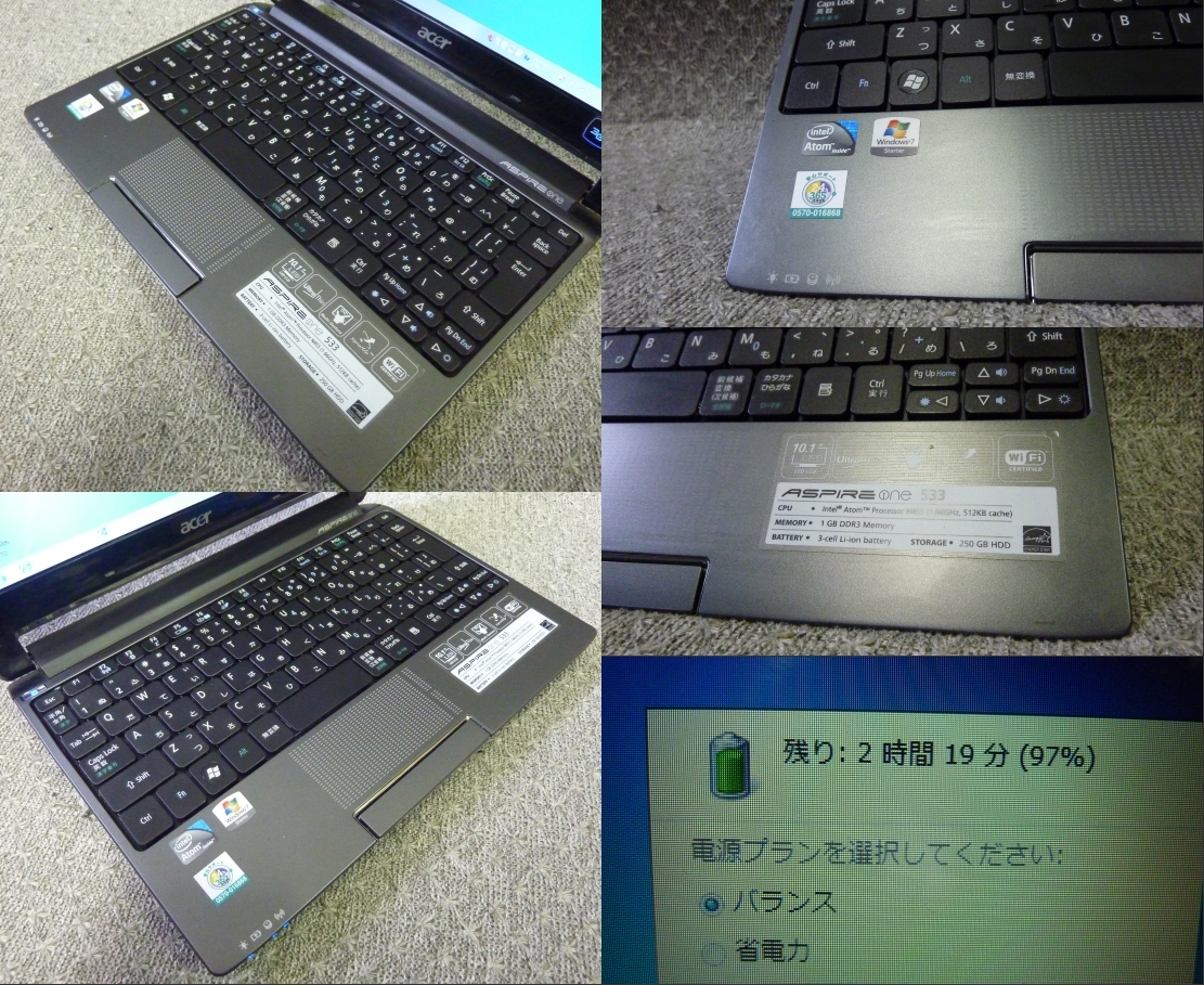 ★Windows XP・7 Starterリカバリ OS選択可 10.1” Acer Aspire One 533 533-KK3G ★ Atom-N450 1.66GHz/2GB/250GB/無線/Webカメラ/2036