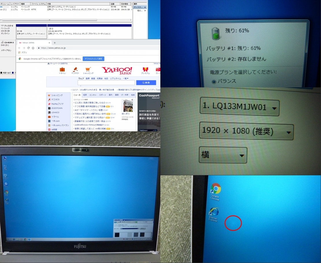 新品SSD240GB Windows7,10,11 選択可 13.3” 1920×1080 富士通 LIFEBOOK SH75/W ★ Core i5-6200U/4GB/DVD/無線/カメラ/リカバリ作成/2047_画像6