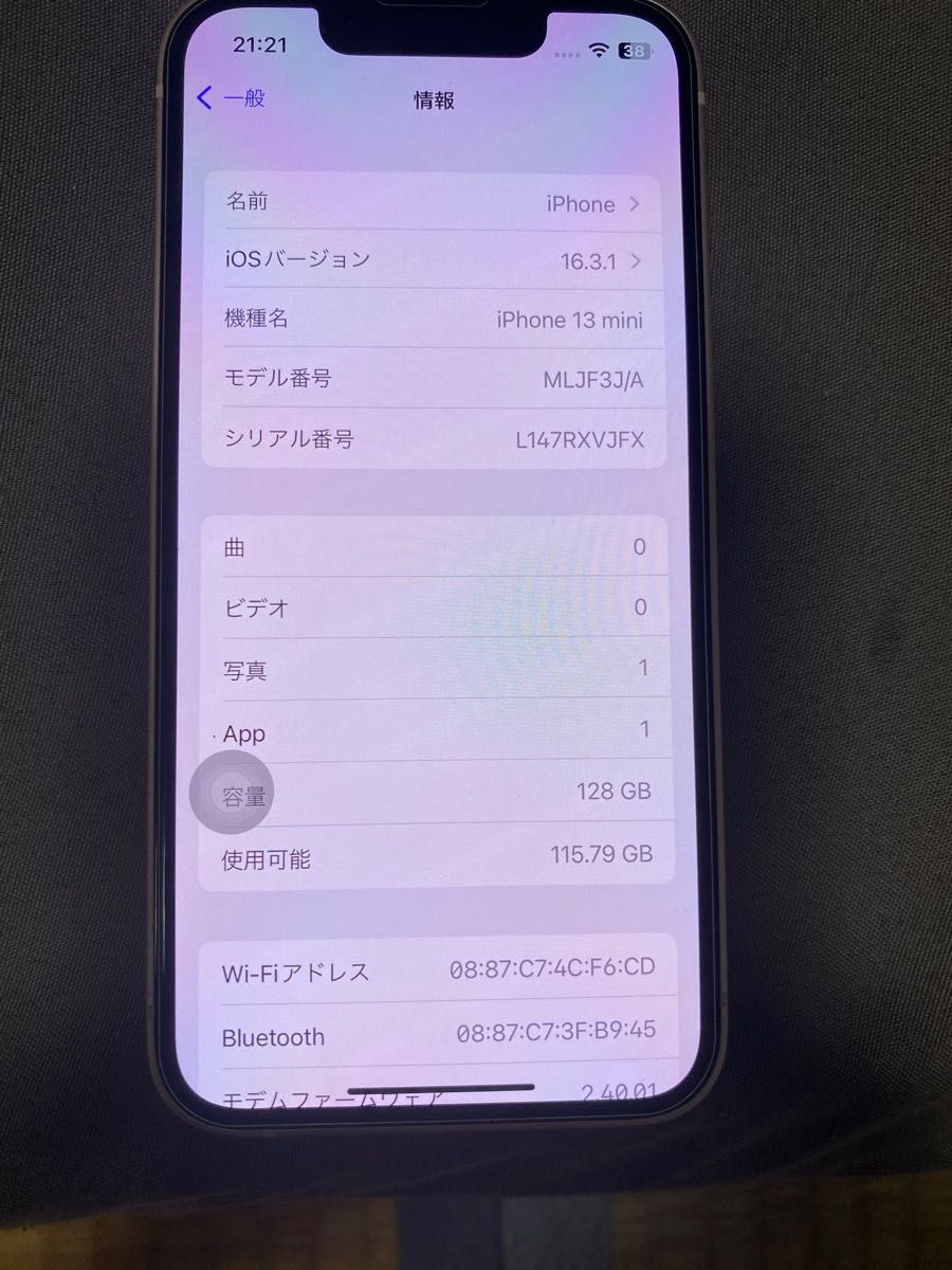 Iphone 13 mini 128Gb ピンク｜PayPayフリマ