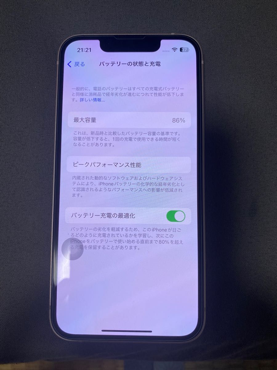 Iphone 13 mini 128Gb ピンク
