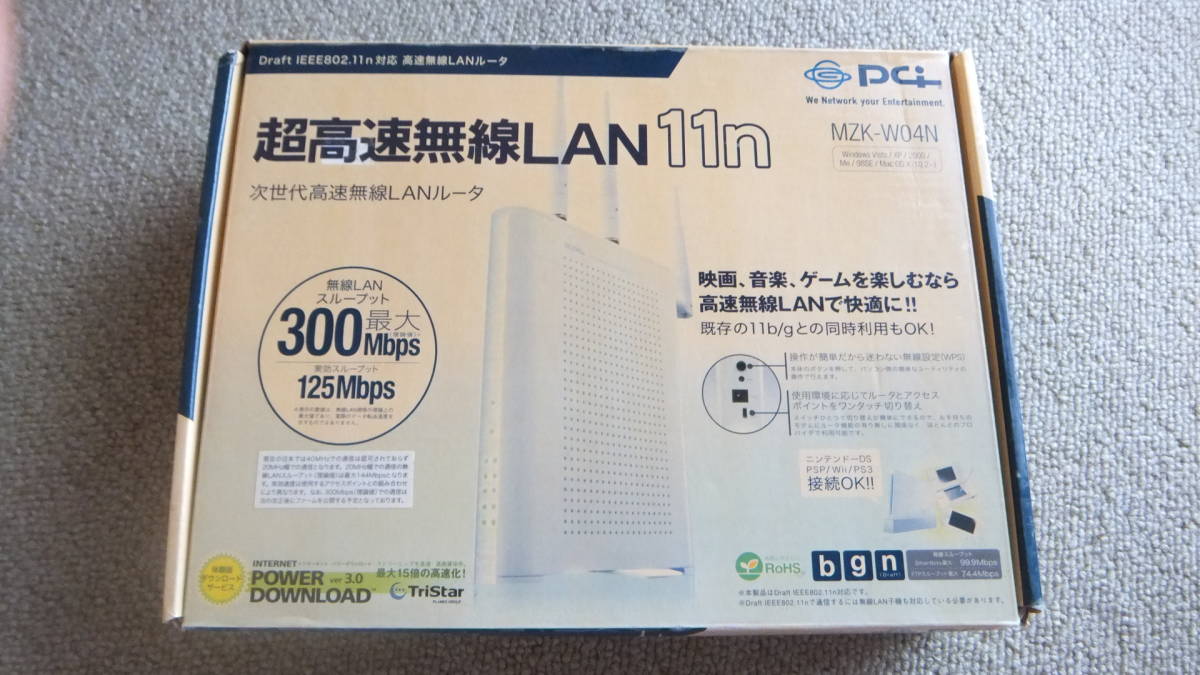 新品　未使用　PCi 11n Wireless Router MZK-W04N ワイヤレスルーター 　長期保存品_画像1