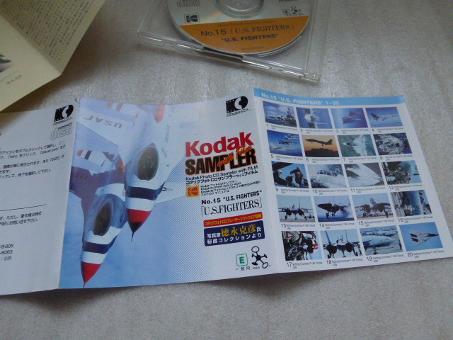 Kodak SAMPLER with Film №15 U.S.FIGHTERS コダックフォトＣＤプレイヤーソフトウエア搭載 徳永克彦氏Collection おまけ付きの画像5