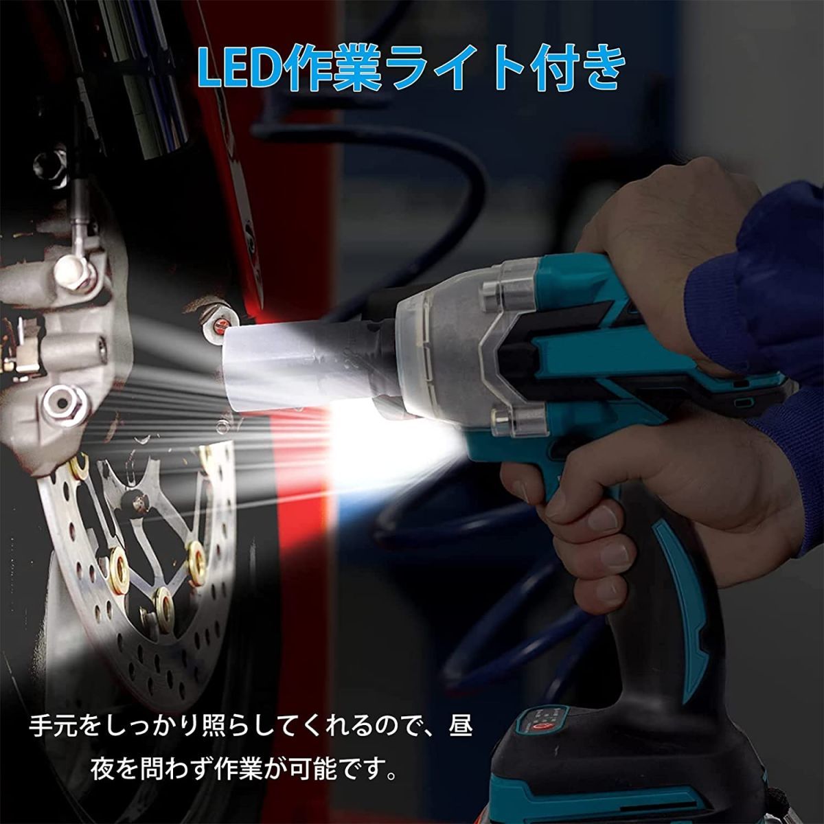送料無料】KUAMOO 電動インパクトレンチ 電動レンチ 充電式レンチ 無段