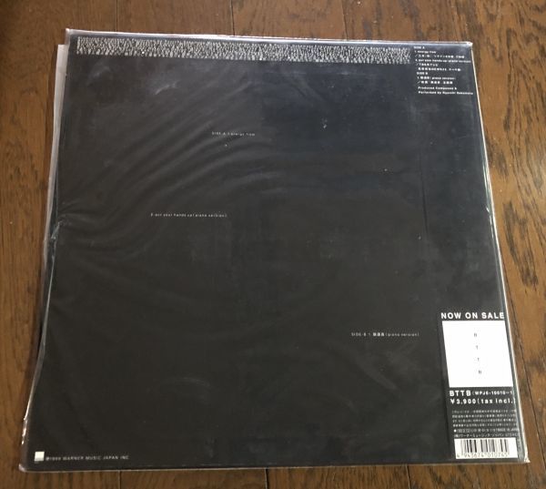 LP盤/12インチ << 入手困難>> 帯付 坂本龍一 ウラBTTB WPJ6-10022