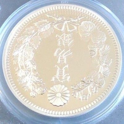 最高鑑定】2021年 明治7年銘 貿易銀 公式復刻版 1オンス銀貨 最高鑑定】2021年 明治7年銘 貿易銀 公式復刻版 1オンス銀貨