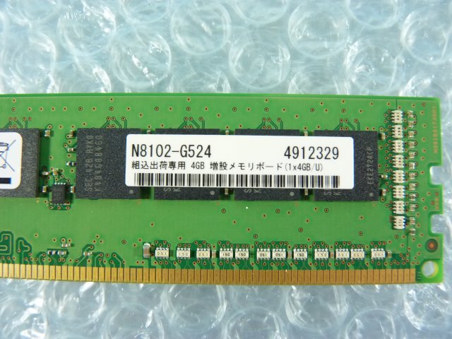 1NPP // 4GB DDR3-1600 PC3L-12800E ECC 1Rx8 M391B5173QH0-YK0Q SAMSUNG / N8102-G524 // NEC Express5800/GT110f-S 取外 //在庫3_画像3