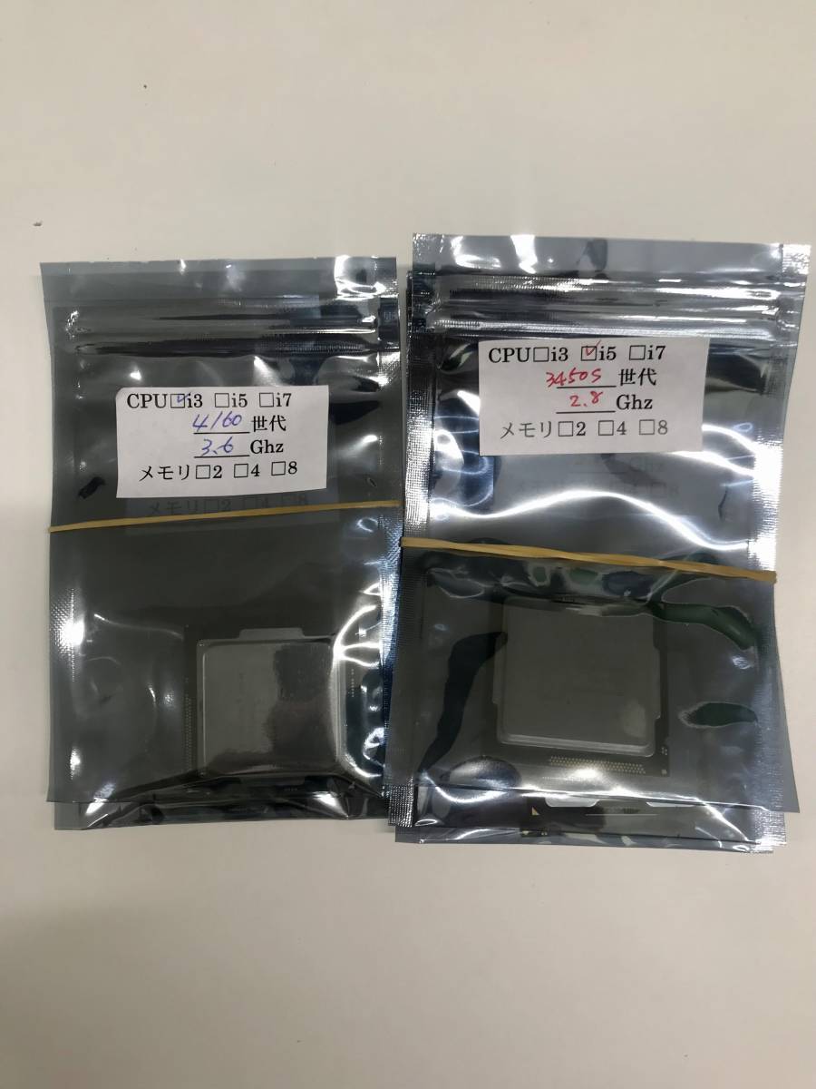 CPU 6個セットIntel Core i5-3450S i3-4160 SR0P2 SR1PK i3 i5 第3世代