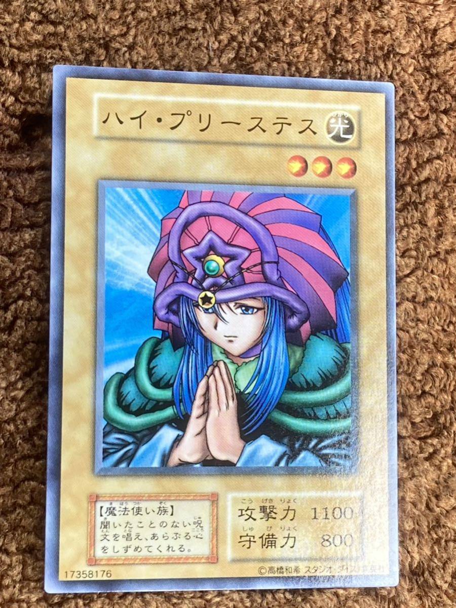 遊戯王カード 初期版　ハイ.プリーステス　ノーマル　1枚　美品　　B4_画像1