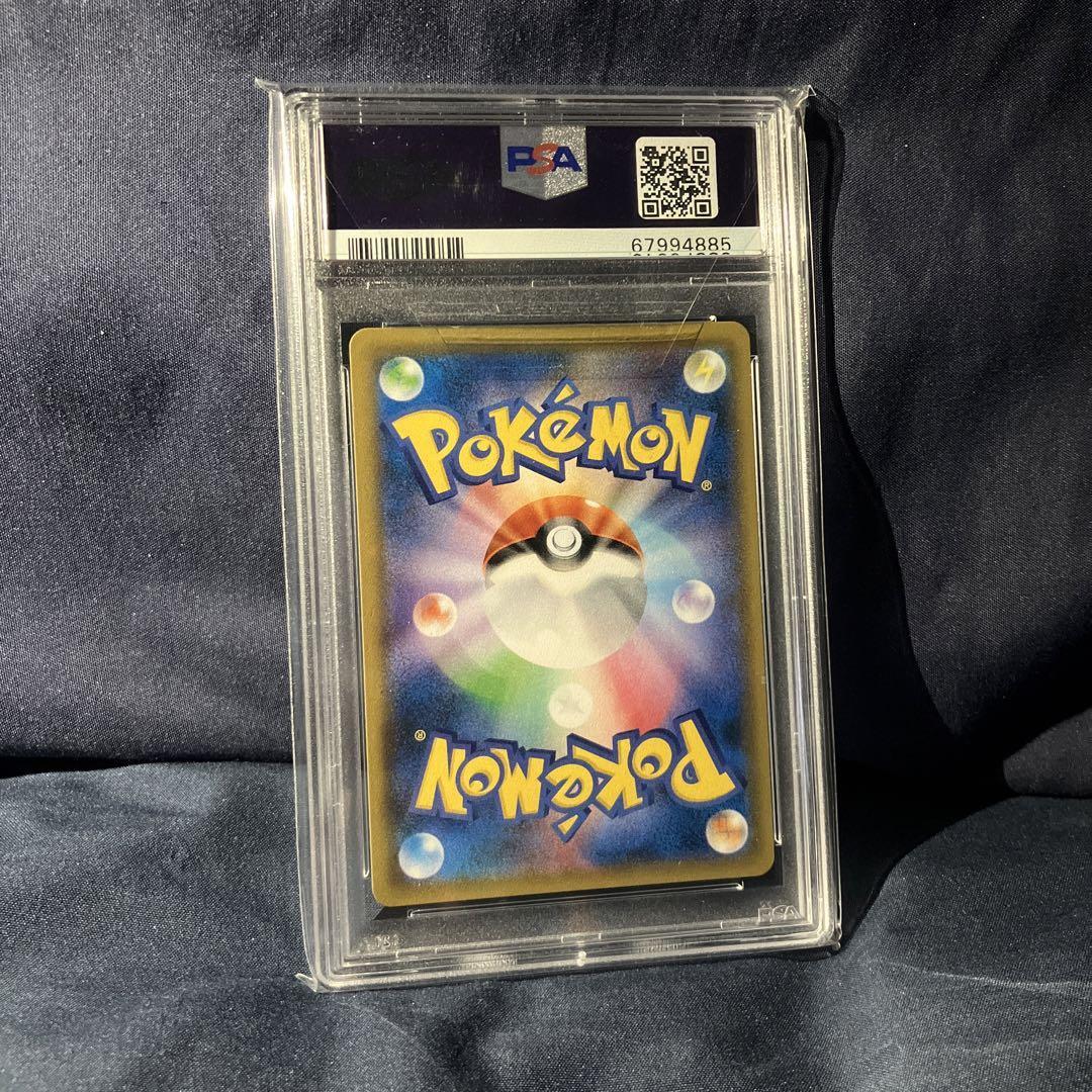 PSA 10 鑑定 ポケモンカード エーフィGX 220/150 SSR SR サン&ムーン