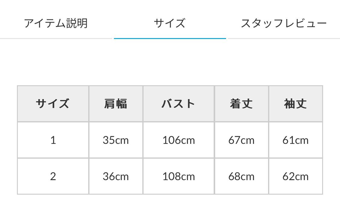 2022AWハイクHYKEプリントブラウス人気完売｜PayPayフリマ