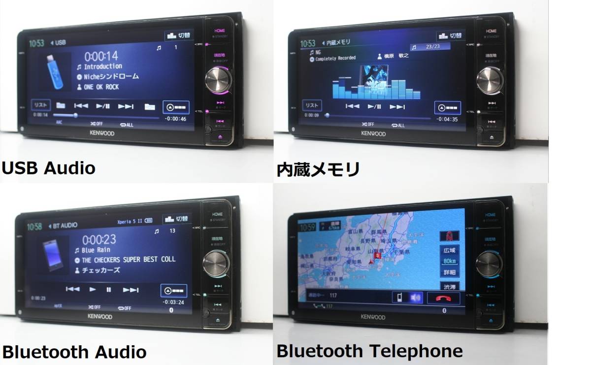 最新2023年1月開通地図☆最上級!Zシリーズ彩速MDV-Z702W動作品