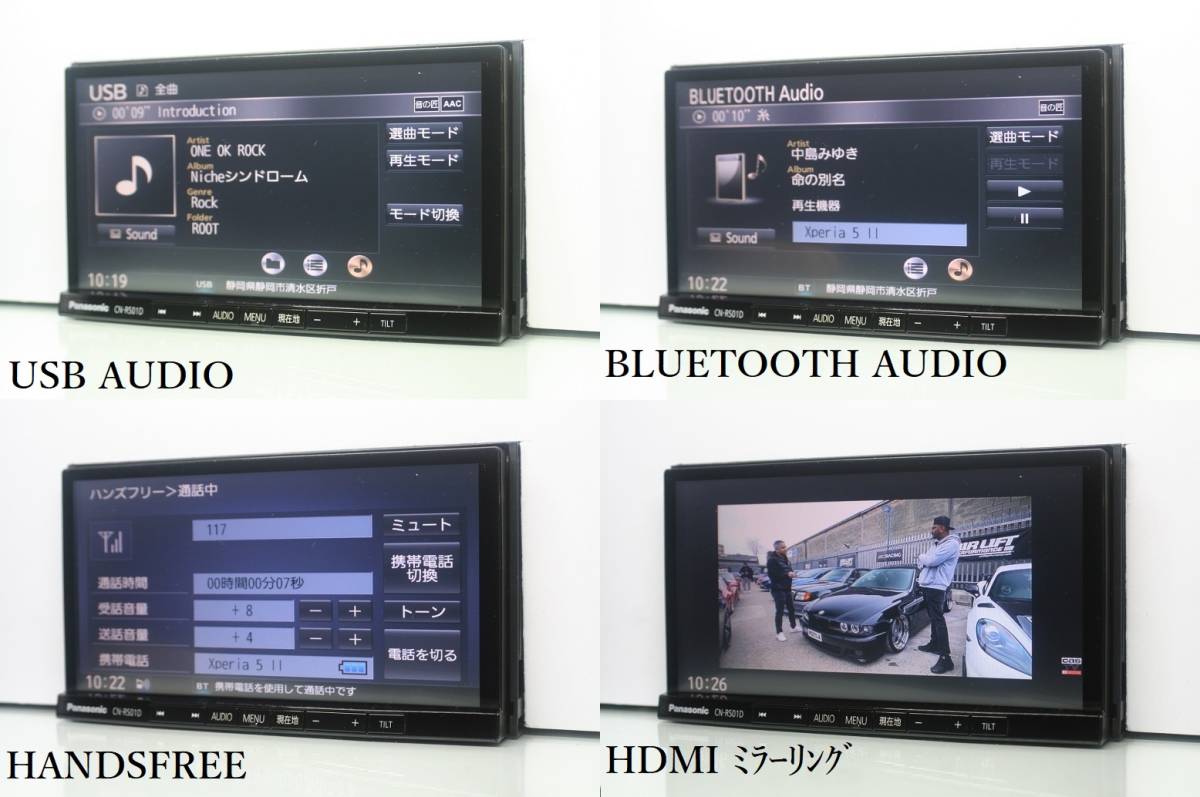 2023年度地図☆音の匠♪Strada「美優ナビ」CN-RS01D動作品☆フルセグTV