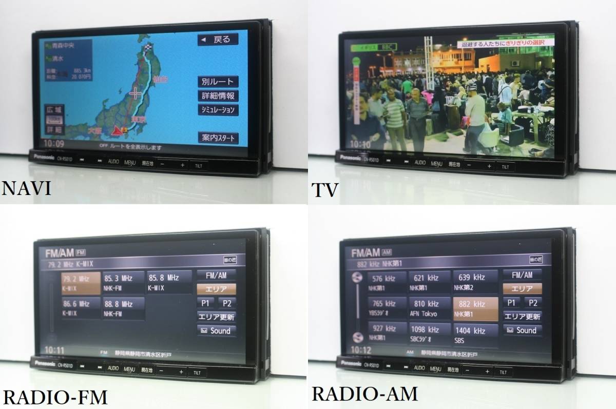 2023年度地図☆音の匠♪Strada「美優ナビ」CN-RS01D動作品☆フルセグTV