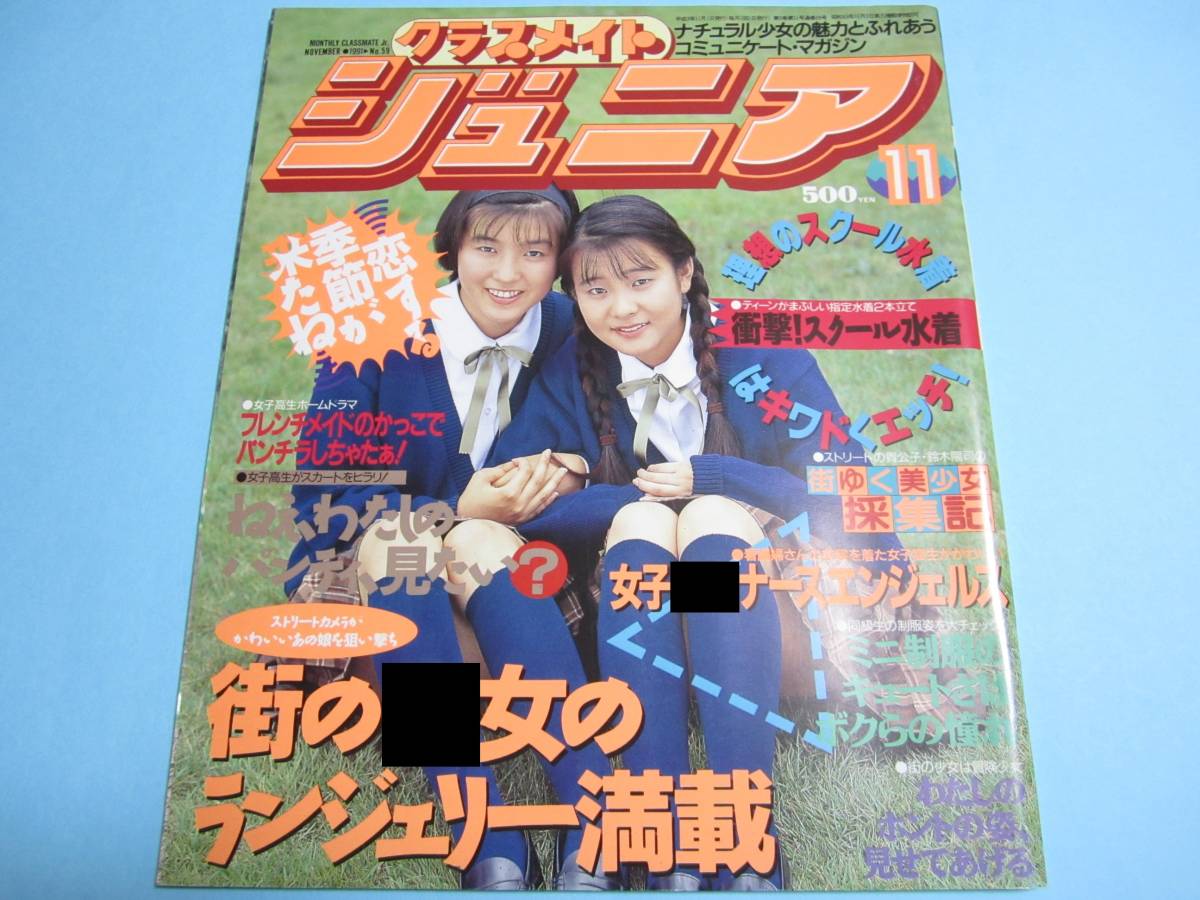 Amazon.co.jp: セクシーアクション 1983年8月号 サン出版 チア Amazon.co.jp: セクシーアクション 1983年8月号 サン出版 チア