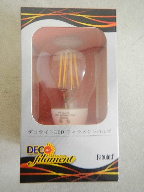 DEC　デコライトLEDフィラメントバルブ　電球色　E26口金　色温度2700ｋ　消費電力5.5ｗ_画像1