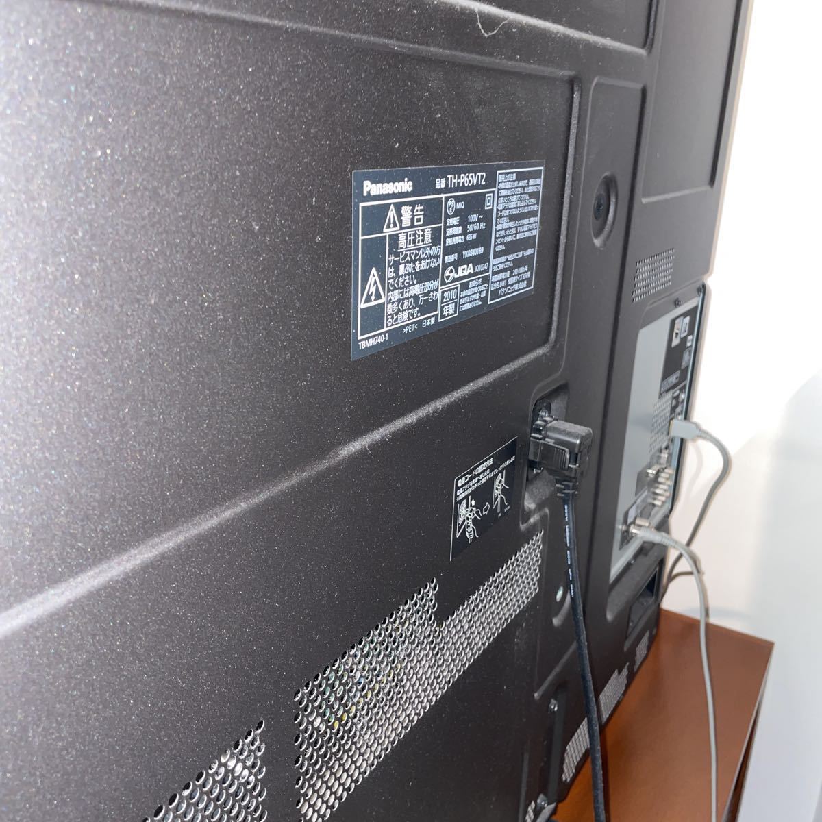 Panasonic パナソニック65型 プラズマテレビ TH-P65VT2高機能テレビ
