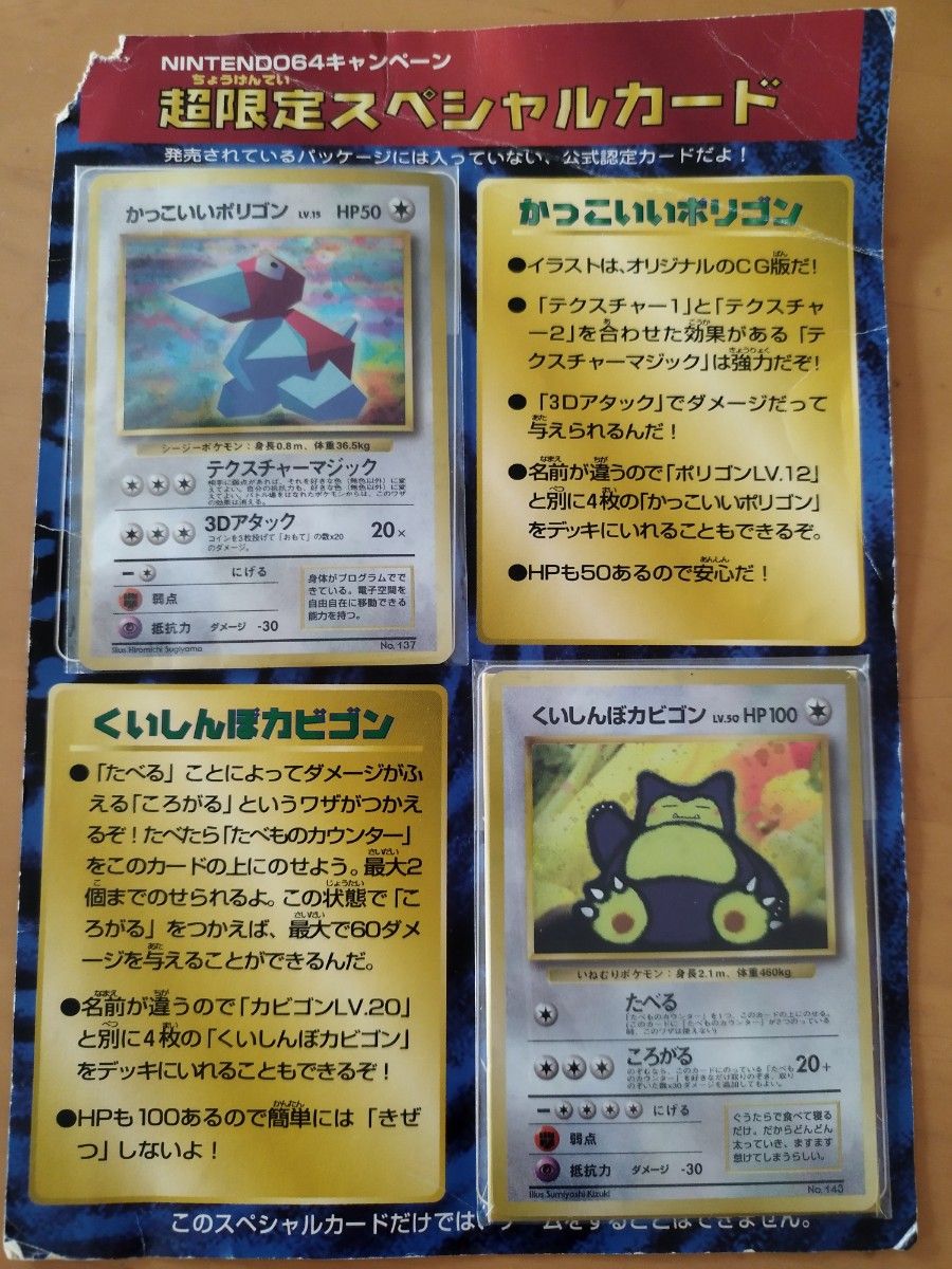 遊戯王 クォーターセンチュリークロニクル サイド:プライド 8BOX pride 遊戯王 クォーターセンチュリークロニクル サイド:プライド 8BOX