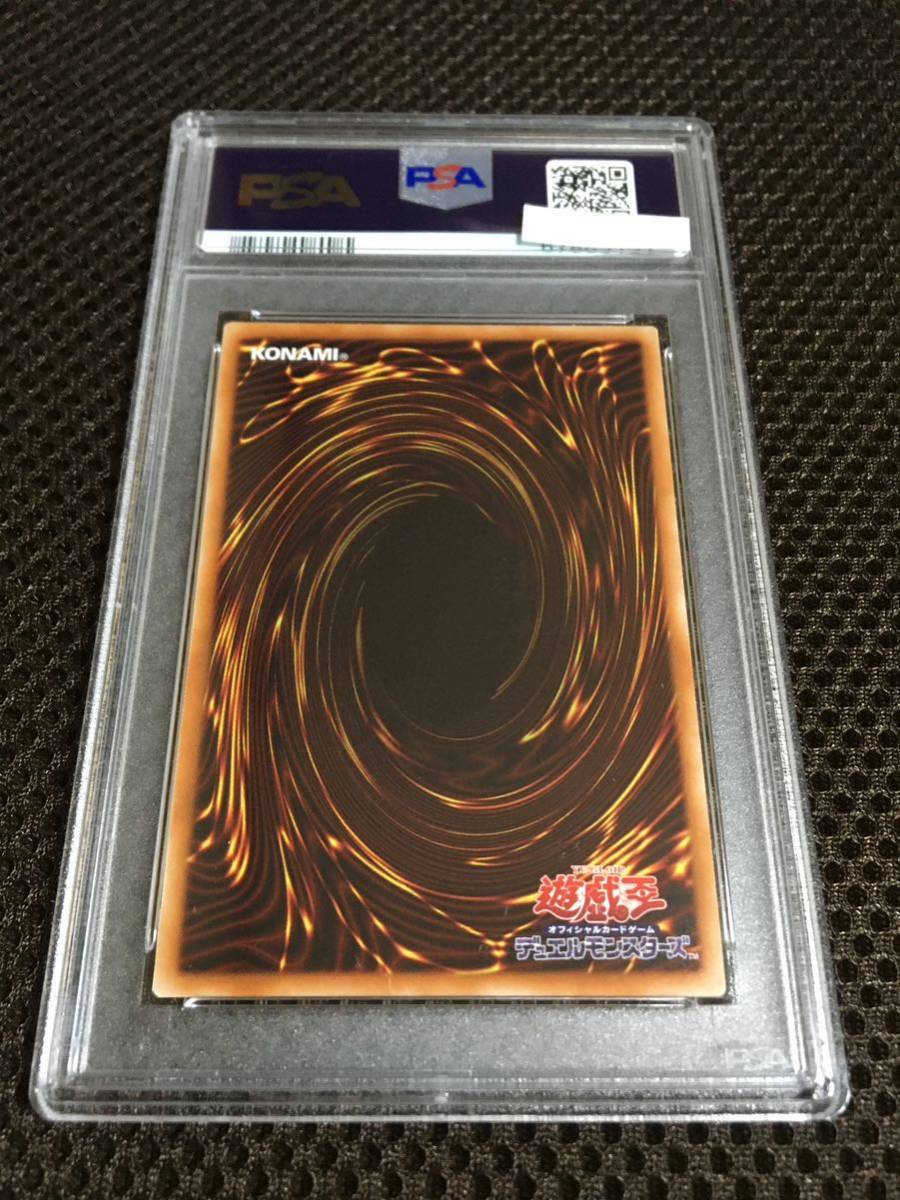 遊戯王 PSA9 現存6枚 夢幻転星（アストロイメア）イドリース 20thシークレットの画像4