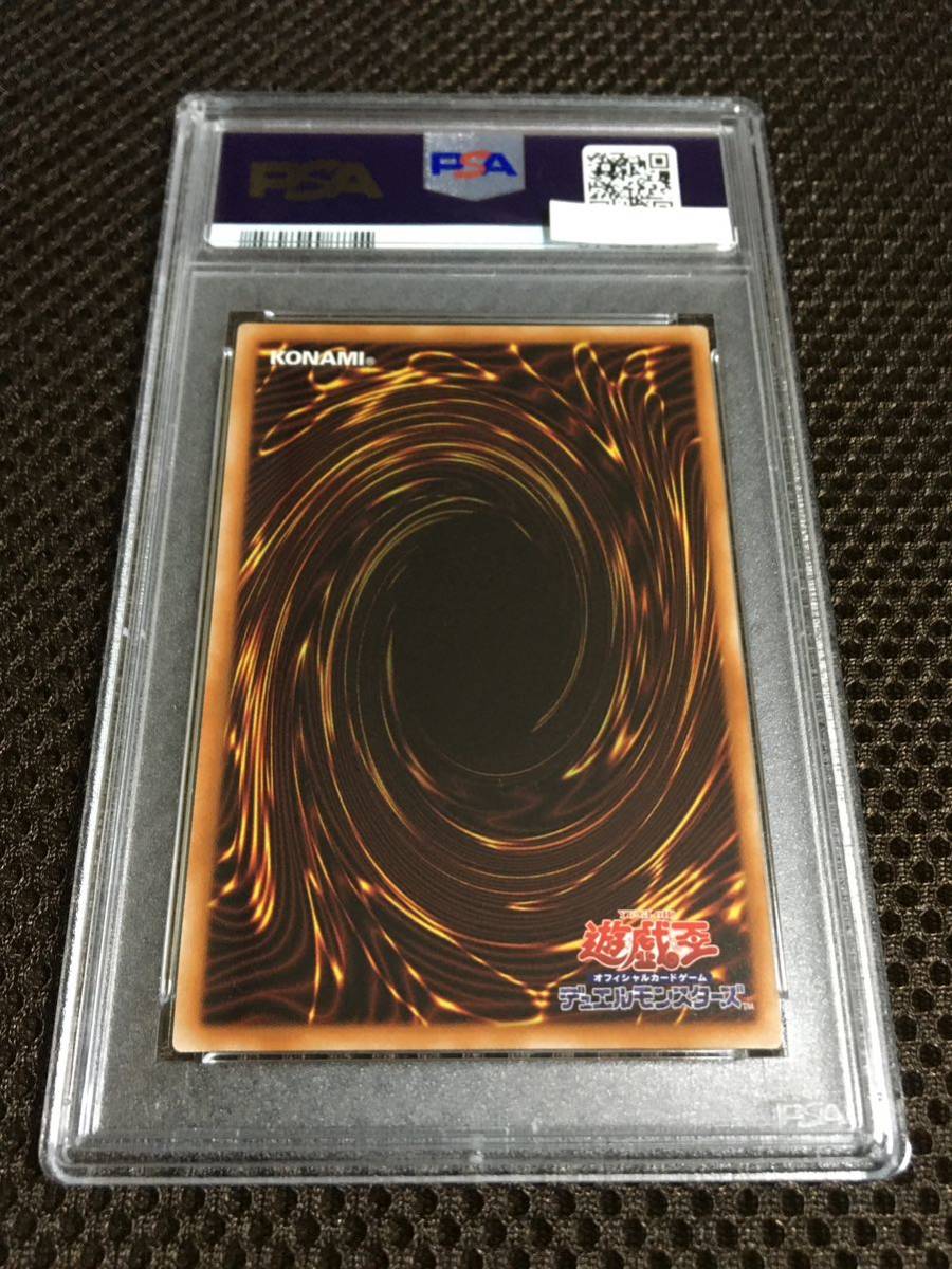 遊戯王 PSA10 現存98枚 E・HERO(エレメンタルヒーロー
