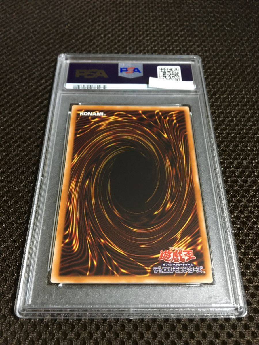 遊戯王 PSA6 現存37枚 カオス・ソルジャー －開闢の使者－ アルティメット（レリーフ）_画像4