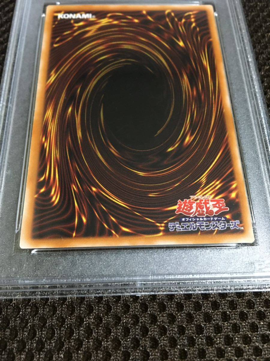 遊戯王 PSA6 現存37枚 カオス・ソルジャー －開闢の使者－ アルティメット（レリーフ）_画像6