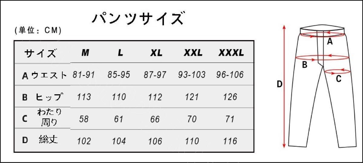 バイクジャケット上下セット　即日発送　送料無料　ジャケットバイク　青色