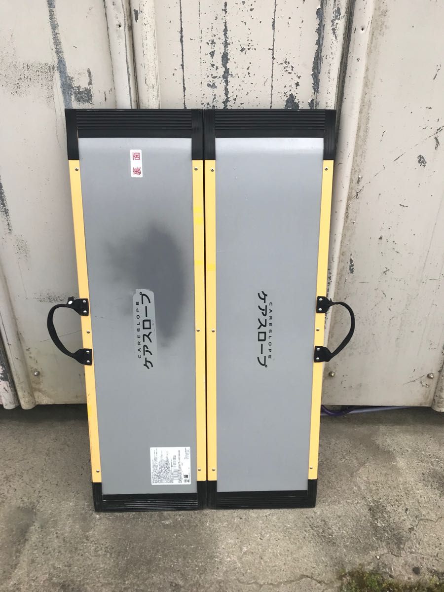 車椅子用スロープ 120cm 品-