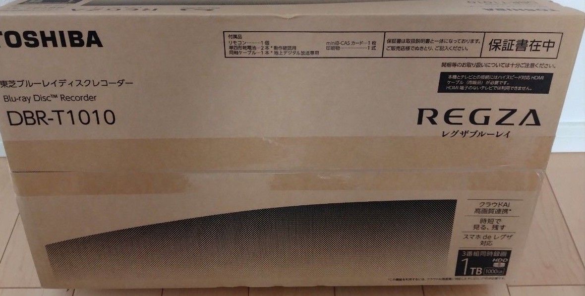 登場! 東芝 REGZA REGZA HDD DBR-T1010 ブルーレイディスク 1TB TVS