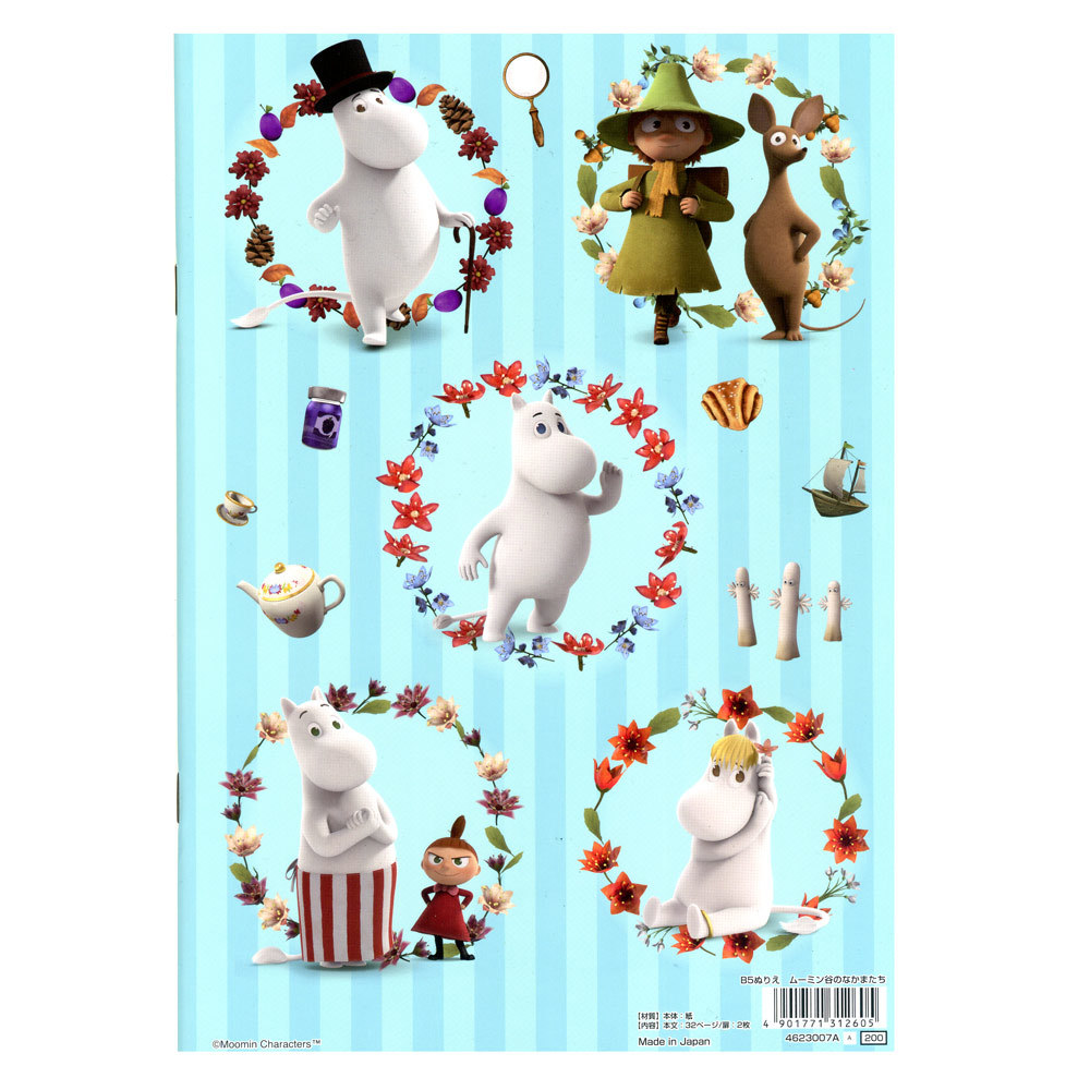  coating . Moomin Moomin .. .. moreover, .B5 paint picture Sunstar stationery /2605x1 pcs. / free shipping mail service Point ..