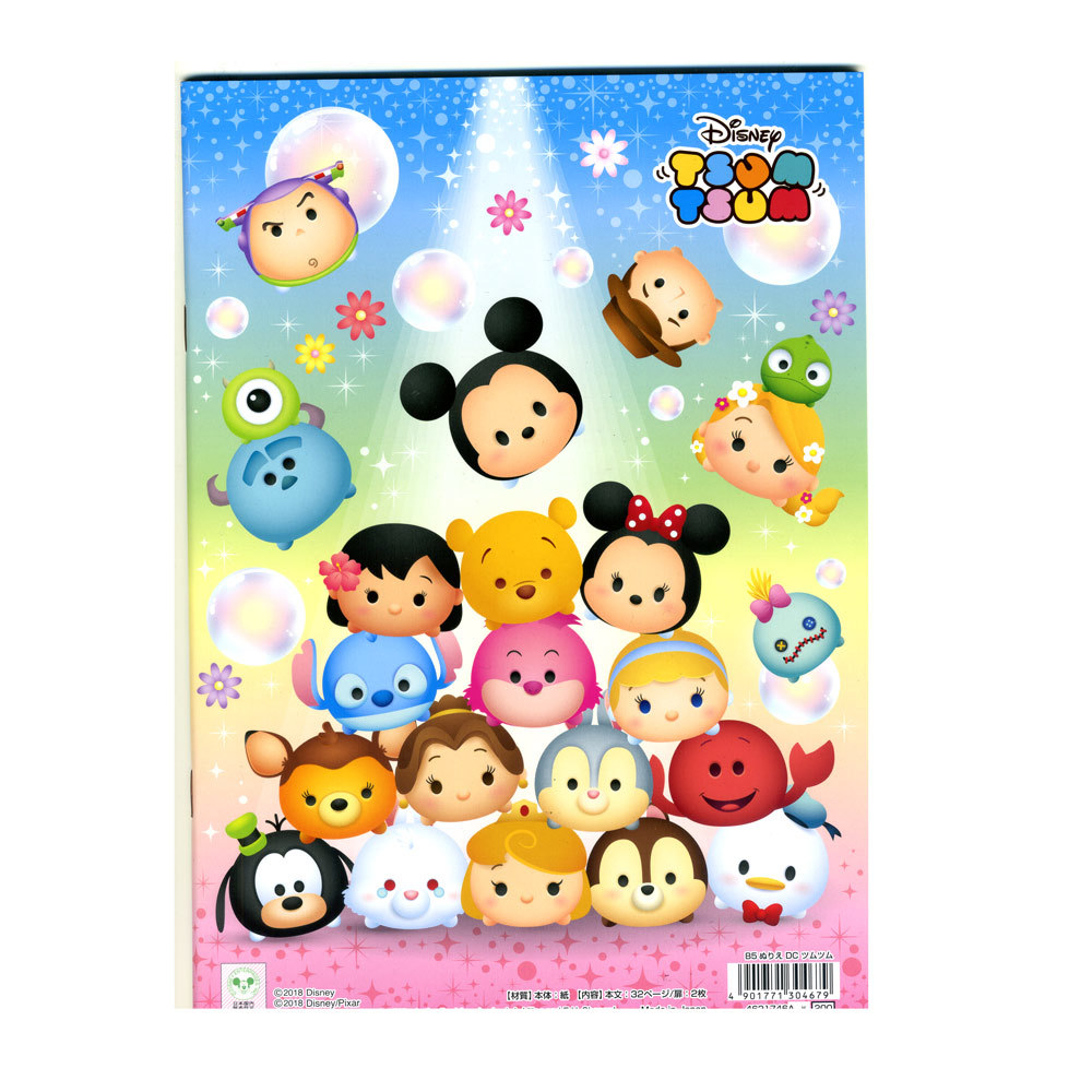  coating . Disney tsumtsumB5 paint picture Sunstar stationery /4679x1 pcs. / free shipping mail service Point ..