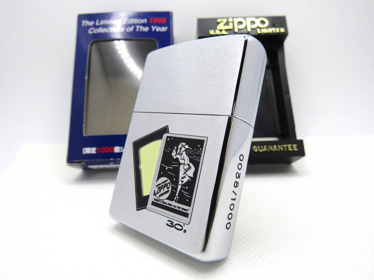 Zippo ジッポライター OLD DESIGN オールドデザイン 2SS-WINDY-