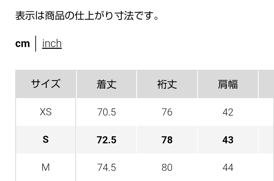 ユニクロ +J プラス ジェイ シャツ ブラウス スーピマコットン スタンドカラー ストライプ シャツ 長袖 S 未使用・タグ付 【即決】_画像8