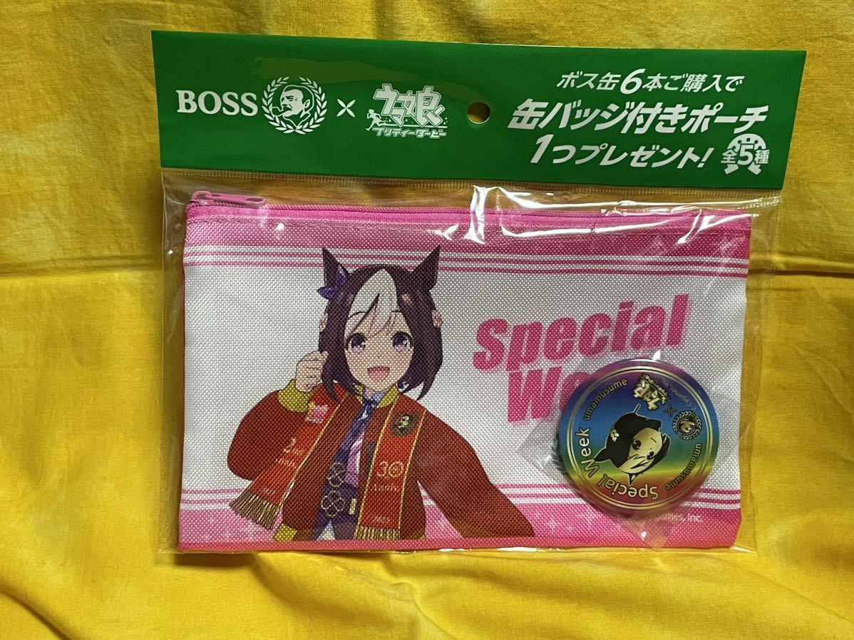 即決◆非売品◆サントリー◆BOSS×ウマ娘 プリティダービー【缶バッジ付きポーチ 全5種】未開封品◆ライスシャワー サイレンススズカの画像3