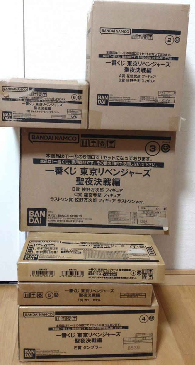 現品限り一斉値下げ!】 一番くじ 東京リベンジャーズ 聖夜決戦編 A賞