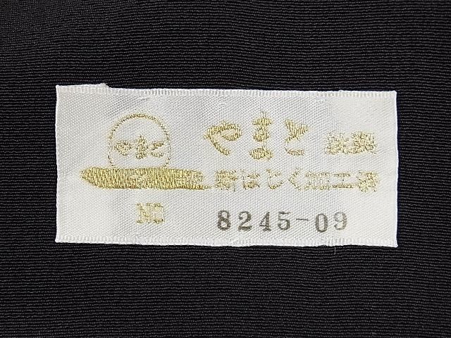 着物屋こころ□極上 前田仁仙 仁仙更紗 小紋・袋帯セット 仁仙花布