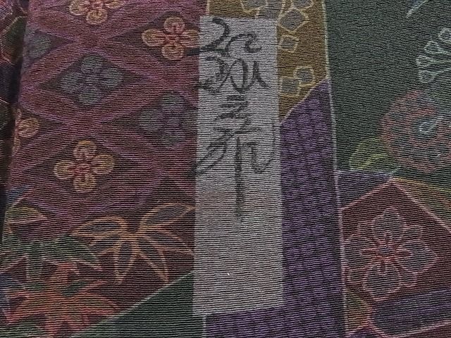 着物屋こころ□極上 前田仁仙 仁仙更紗 小紋・袋帯セット 仁仙花布