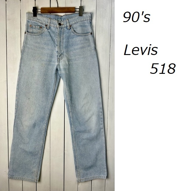 無料配達 90s Levis ○315 94年製 オールドサーフ グランジ フェード