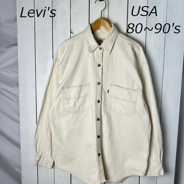 sh●477 USA古着 80s～90s Levis 生成り 白デニムシャツ ゆったりL～ オールド ヴィンテージ アメリカ古着 リーバイス オフホワイト 厚手