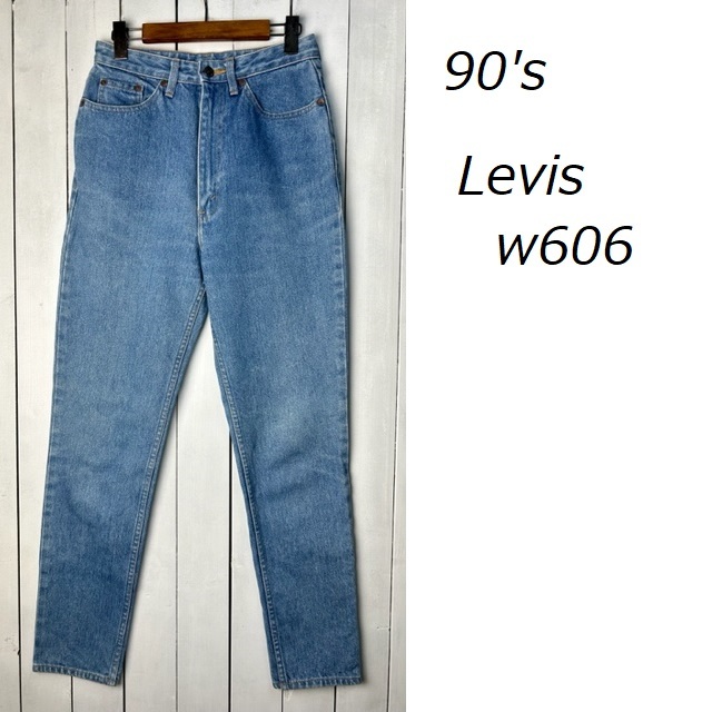 90s Levis W606 テーパードデニムパンツ 31 日本製 オールド