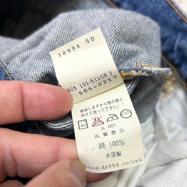 90s初期 USA製 Levis 505 デニムパンツ 29 オールド ヴィンテージ