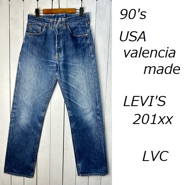 90s USA製 555 バレンシア工場 LEVIS 201XX ビッグE セルヴィッジデニム 33 LVC リーバイスヴィンテージクローシング 復刻赤耳 米国製●320