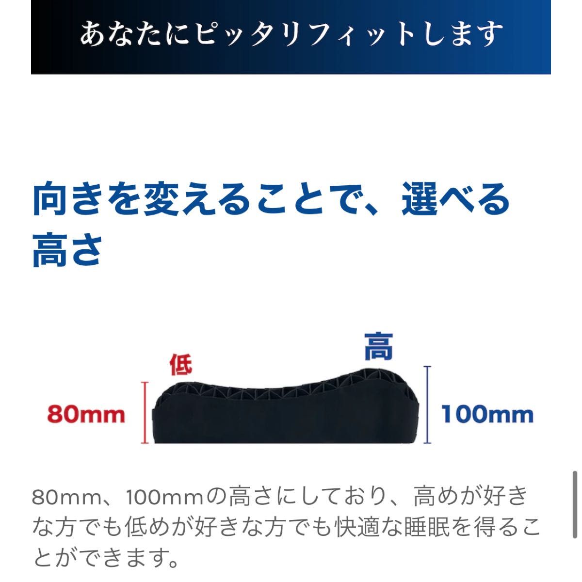 未使用に近い】ヒツジのいらない枕-至極--