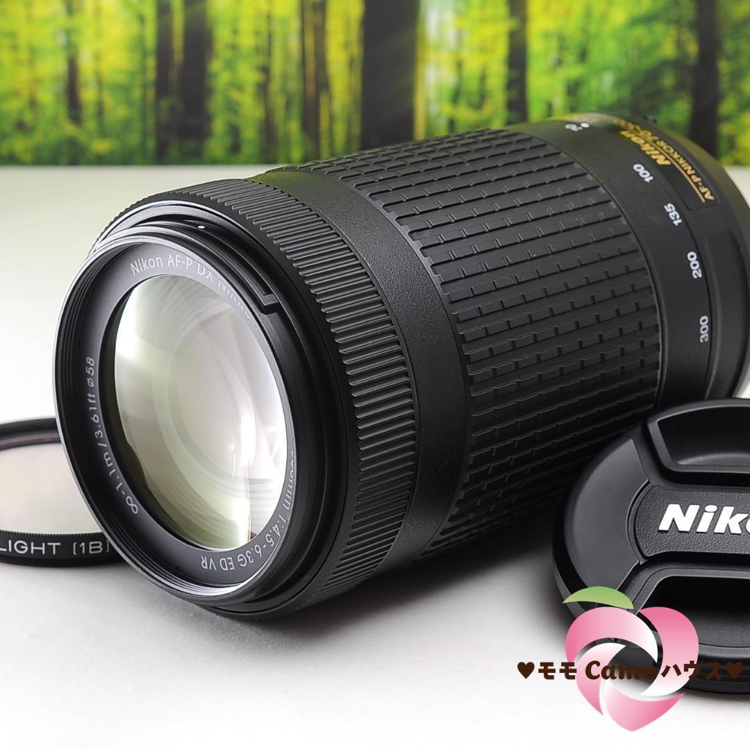 Nikon AF-P 70-300mm新型手振れ補正つき望遠レンズ☆3579-1-