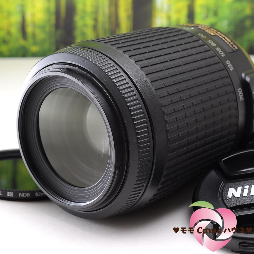 Nikon AF-S 55-200mm望遠レンズ☆手振れ補正つき☆3545-1 - レンズ(ズーム)