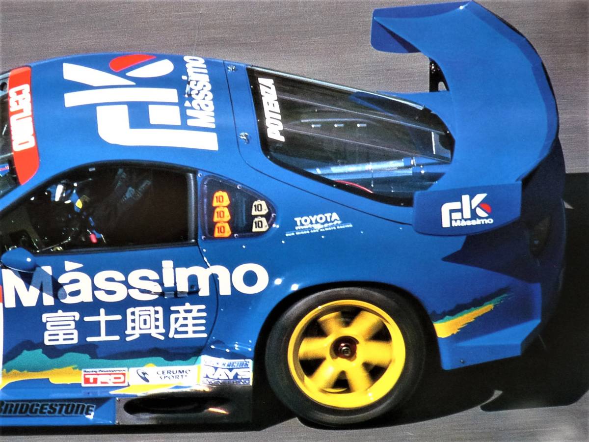  poster 1999 year JGTC #38 Toyota Supra FK/masimo CERUMO s- pra Takeuchi ../ Tachikawa .. unused 