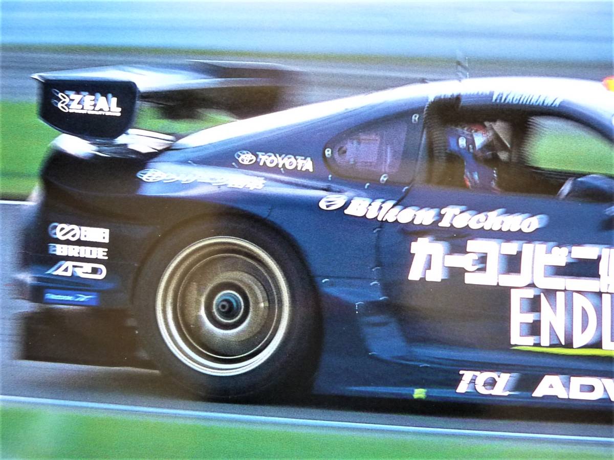 ポスター　2000年　十勝24H耐久レース　#10エンドレストヨタスープラ　　未使用_画像2