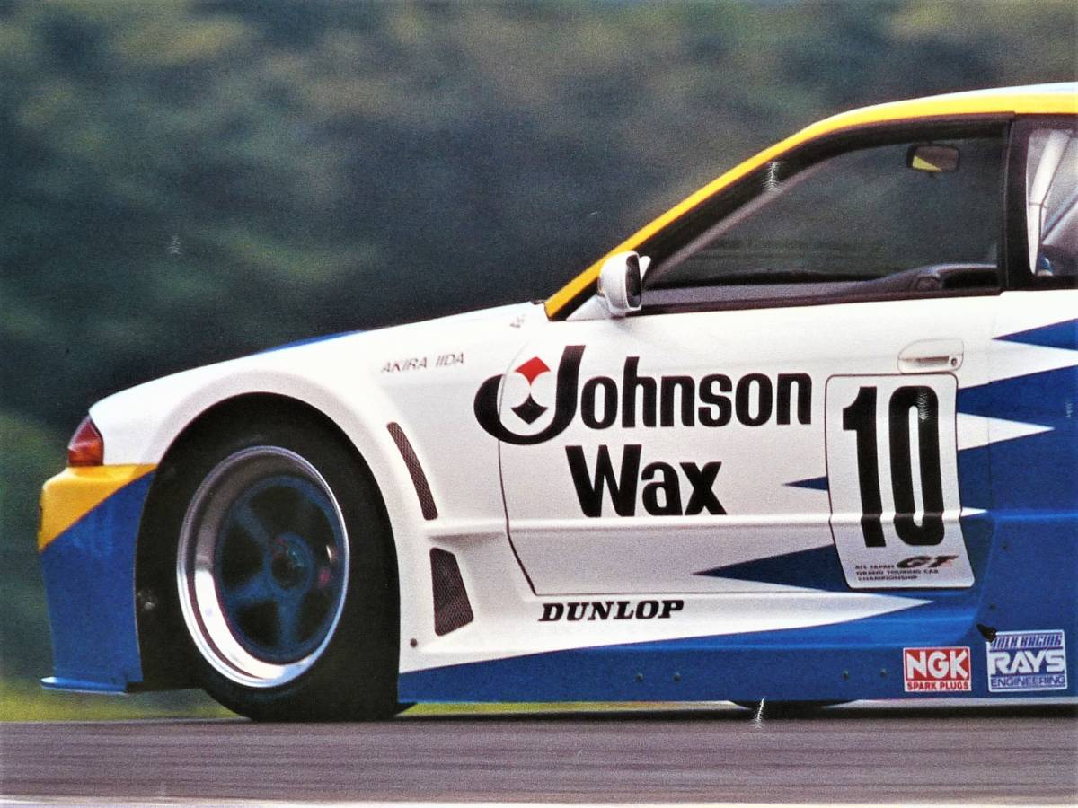  Nismo poster Nissan BNR32GT-R 1994 year JGTC #10 Johnson Skyline . rice field chapter unused goods 