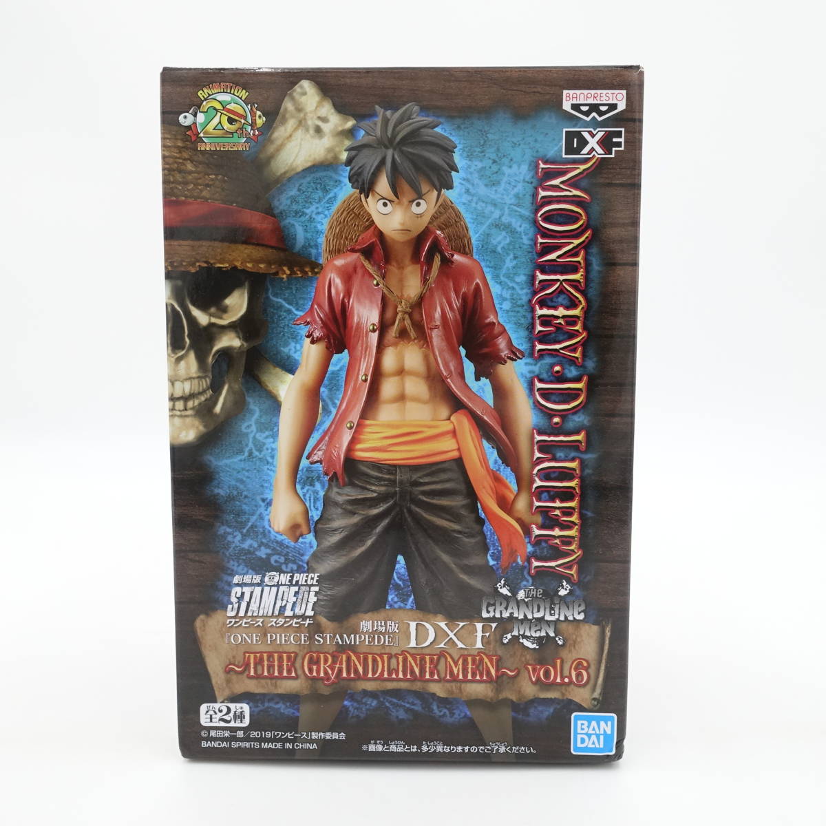 ワンピース DXF THE GRANDLINE MEN vol.6/モンキー・D・ルフィ/フィギュア/劇場版 ONE PIECE STAMPEDE スタンピード/未開封/10694の画像1