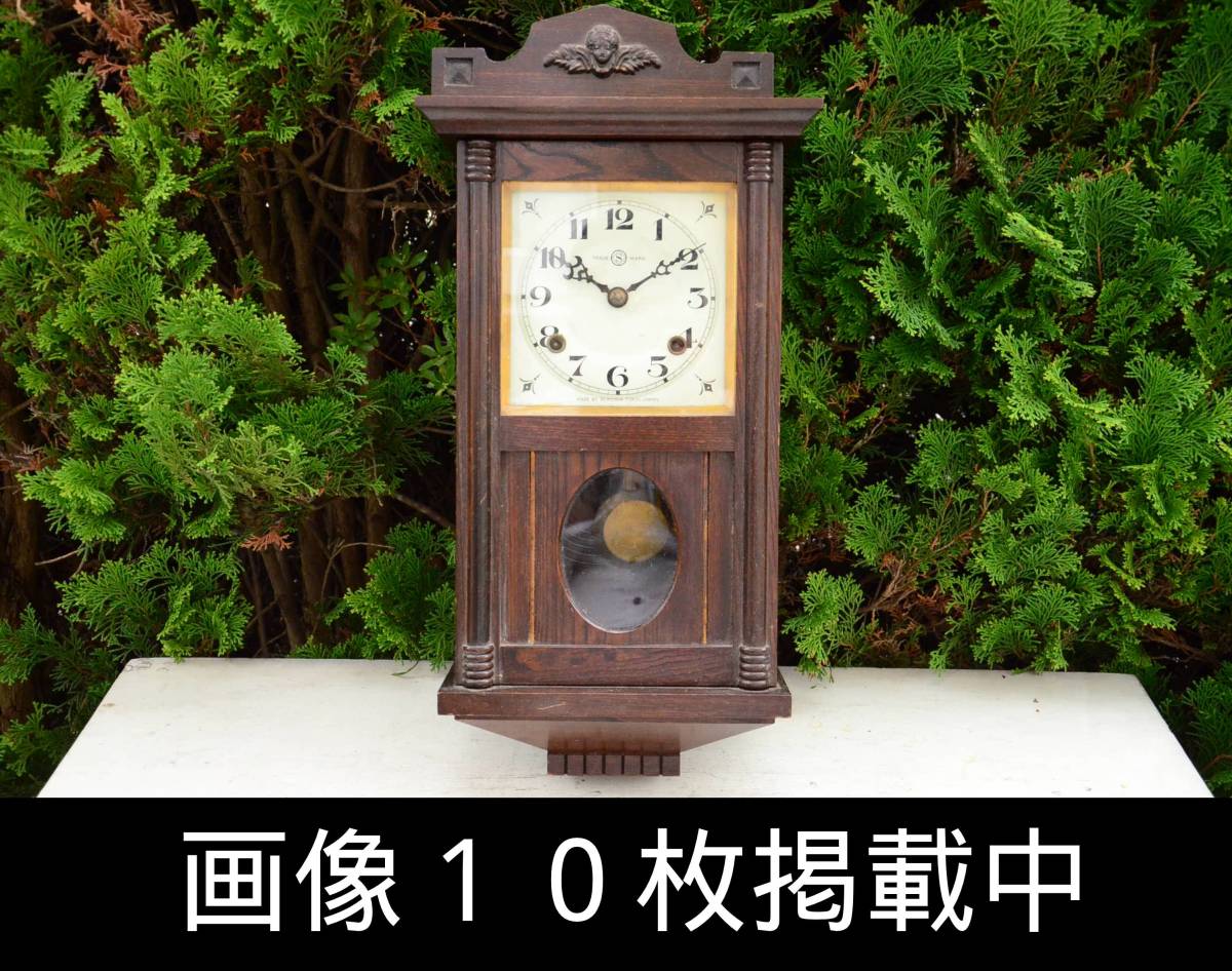 精工舎 SEIKOSHA スリゲル形 振り子時計 ボンボン時計 ゼンマイ式 手