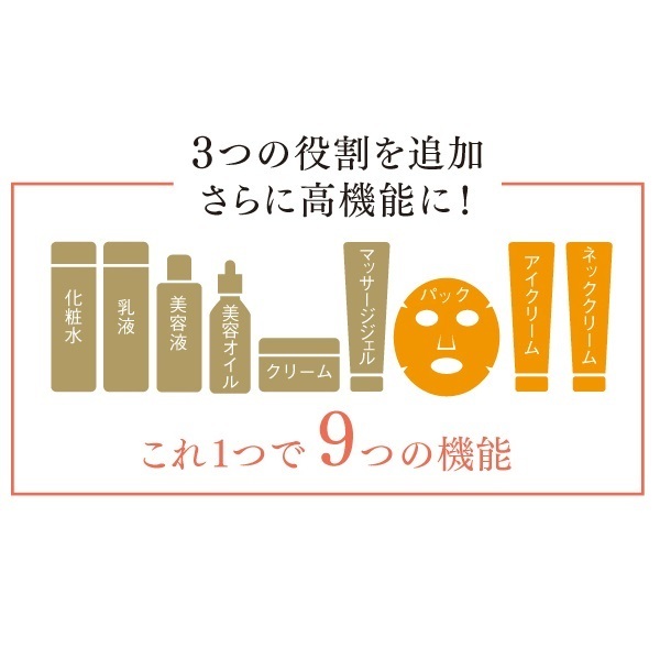 キューサイ コラリッチ EX ブライトニングリフトジェル オールインワンジェルクリーム55ｇ 4個まとめ買い_画像5